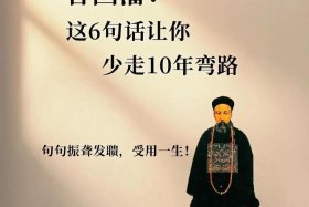 中国历史人物曾国藩的故事 - 中国历史人物曾国藩的故事简短