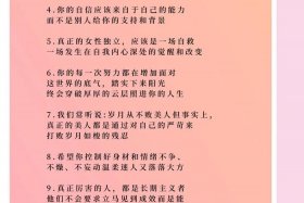 与命运抗衡的中国励志人物（与命运抗衡的人有哪些）