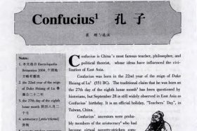 孔子是中国历史人物英语翻译，孔子到底是多伟大的人物英文字幕