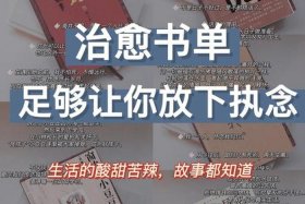 为执念而活的人 - 为执念而活的人是什么人