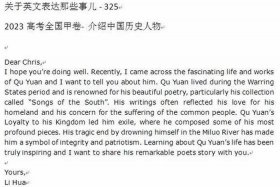 介绍中国历史人物英文、介绍中国历史人物英语