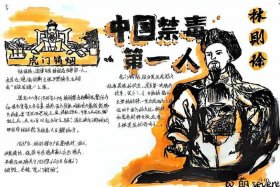 古代历史人物手抄报图片大全，古代历史人物手抄报图片大全简单