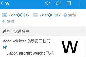 历史怎么读英文怎么说 - 历史,英语怎么读？