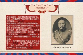 历史人物张作霖简历；张作霖的简介
