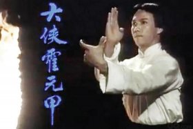历史人物霍元甲简介 历史中的霍元甲是什么样的