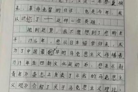 信人物简介 - 信仰人物事迹