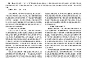 中国历史人物老子作文精选800字；有关老子的作文素材