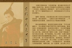 中国历史上十大美男；中国历史十大美男子介绍