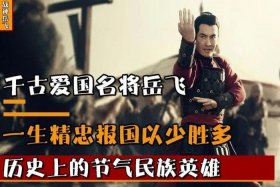 以少胜多的历史名将 古代以少胜多的名将