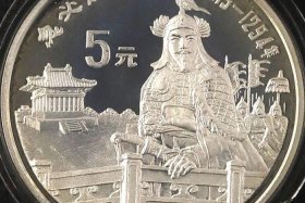 中国杰出历史人物金银纪念币，中国杰出历史人物金银纪念币第六组