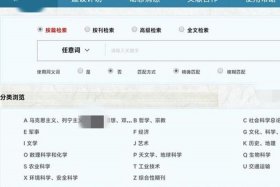中国历史文献总库；中国历史文献总库怎么注册