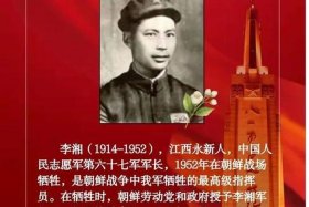 历史革命人物简介 - 历史人物革命先烈