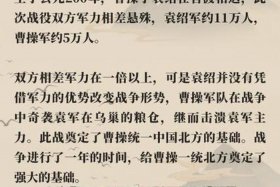 以少胜多的历史事件；以少胜多的历史故事有哪些