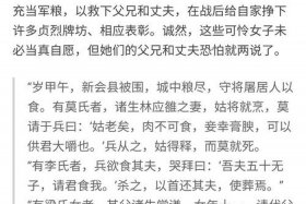 明末清初的历史事件、明末清初那些事儿