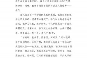 历史小作文题目及答案、历史小作文的题目怎么写