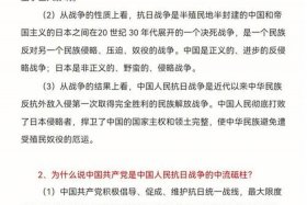 中国近代人物研究 - 中国近代人物研究网课答案