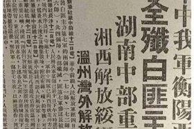 1950年历史事件，1950年历史事件的意义