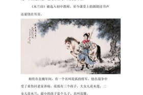 中国古代勇敢的人物故事，古代勇敢的事例
