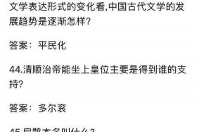 中国历史人物题库及答案、中国历史人物题库及答案大全