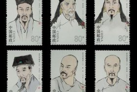 历史人物邮票 - 历史人物邮票套装