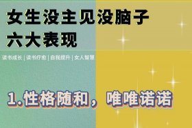 没有脑子的人类；没有脑子的人类有哪些