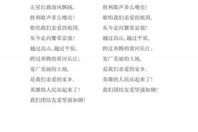 用歌声记录祖国繁荣昌盛、用歌声唱响祖国