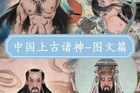 盘古是不是历史人物故事（盘古是名人吗）