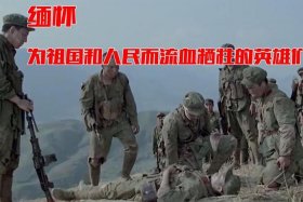 为人民而死的英雄事迹（为人民而死的战士）