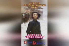 历史中国英雄人物故事视频，中国十大英雄人物简短故事视频