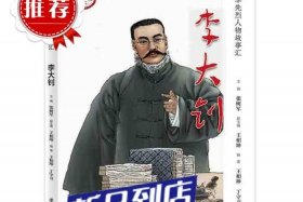 励志的历史书籍，历史励志片