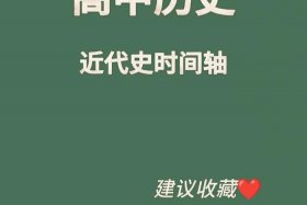 1840-1949的中国历史人物 - 1840-1940历史人物