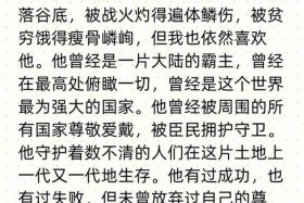 中国历史人物讲解纪录片（历史人物纪录片解说词）