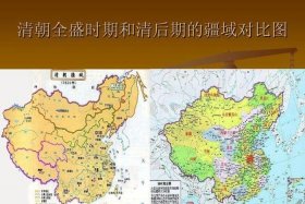 夏至清朝代更替图，夏至清朝的地图演变