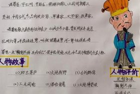 三国人物特点简介、三国人物特点简介100字