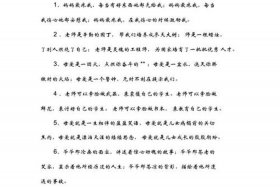 历史人物排比句；历史英雄人物排比句