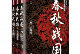 关于历史人物的小说 关于历史人物的小说有哪些