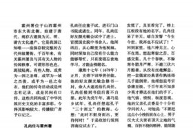 太原市历史人物介绍，山西省太原市十大历史名人