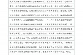 中国近代历史人物传记心得体会；中国近现代史人物传记读后感