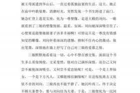 中国神话故事题目人物事件 中国神话故事题目人物事件概括50字