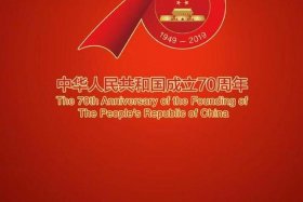 国外媒体评70周年阅兵；外国媒体对70年国庆阅兵的报道