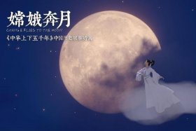 用动画演绎中国历史 - 用动画演绎中国历史故事