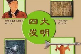 令外国人惊叹的中国、令外国人惊叹的中国古代科技