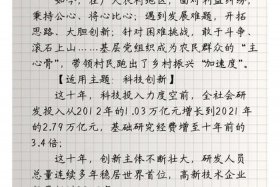 写历史人物的排比句 - 历史的排比句段落