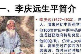 历史人物活多少岁 历史人物还活着的