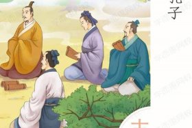 孔子时期有哪些著名的人物 - 孔子的历史人物故事有哪些