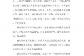 历史中人的特性，历史中人的特性有哪些