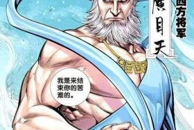 西行纪自宫人物，西行纪谁最强