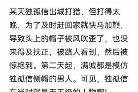 历史冷门的大人物；冷门的历史知识有哪些？