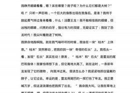 历史人物穿越到现代的作文，古代人物穿越到现代的作文