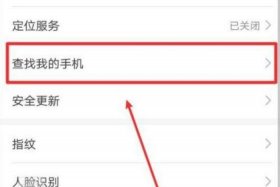 华为手机查自己历史轨迹（华为手机怎么看去过的轨迹）